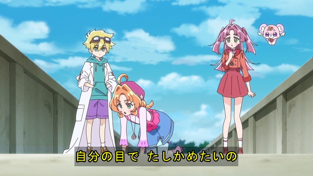 名探偵プリキュア! 第15話 ツイート画像 1