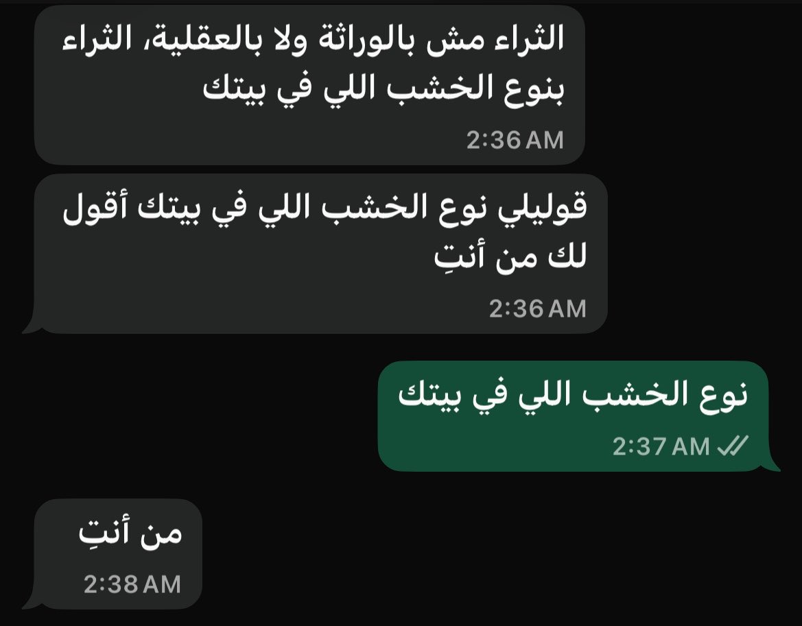 غَدّوش 🇵🇸 tweet media