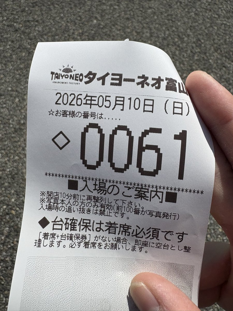 ゴミ tweet media