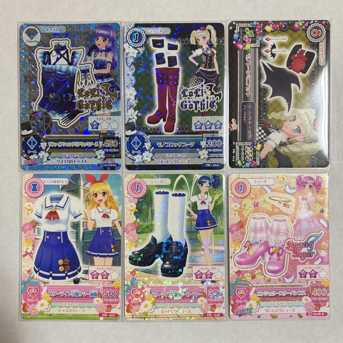 アイカツカード交換 譲：画像1枚目 求：画像2枚目（ルビーブロッサム