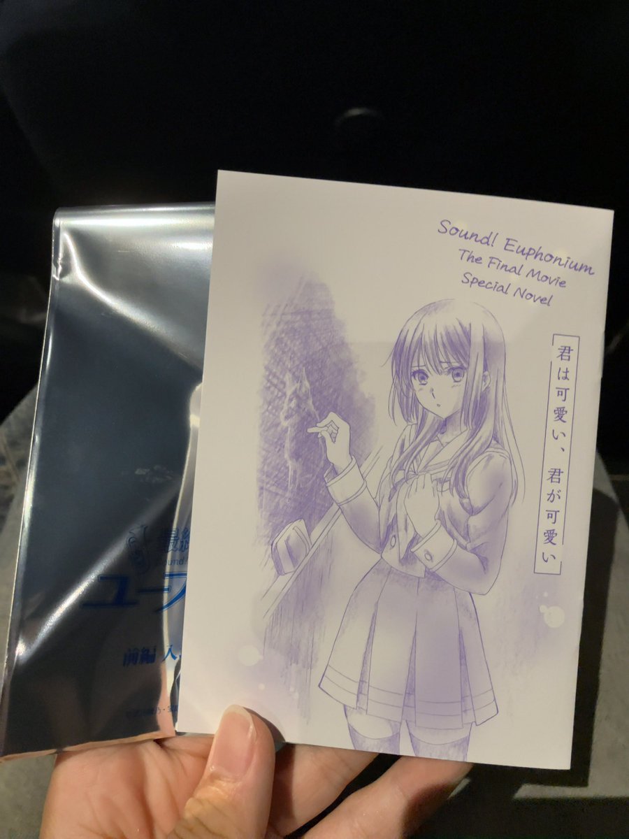 りん tweet media
