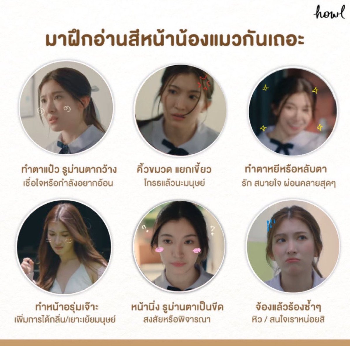 โพแอ้ tweet media