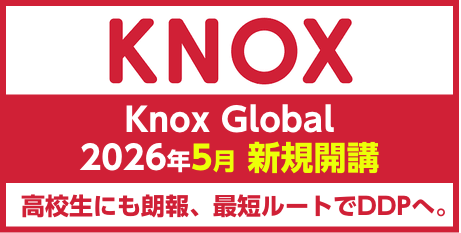OneEachLLC's tweet photo. 【速報】#knoxglobal 新規開講。全米屈指の #ボーディングスクール #TheKnoxSchool との提携であなたの「最適な選択肢」が広がりました。じっくり派のあなたは #waylandacademyonline ? 効率重視のあなたは #knoxglobal ?
詳しくはこちらから。https://t.co/14DasG9fUG
#海外進学 #グローバル教育 https://t.co/HRaUJHaTwA
