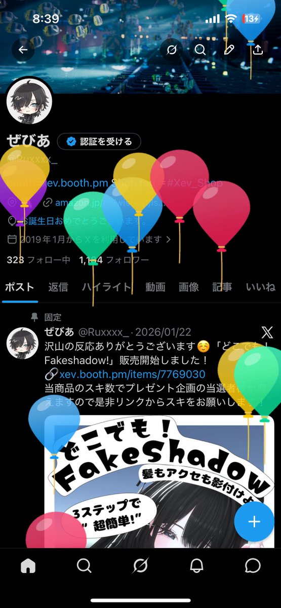 ぜびあ tweet media