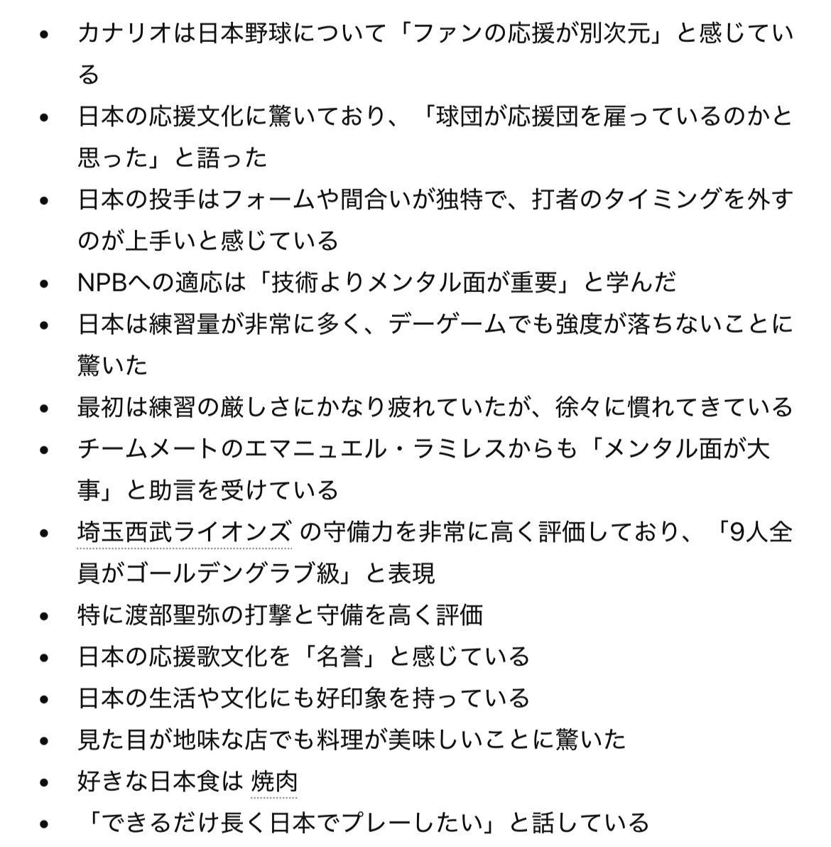 スターデップ tweet media