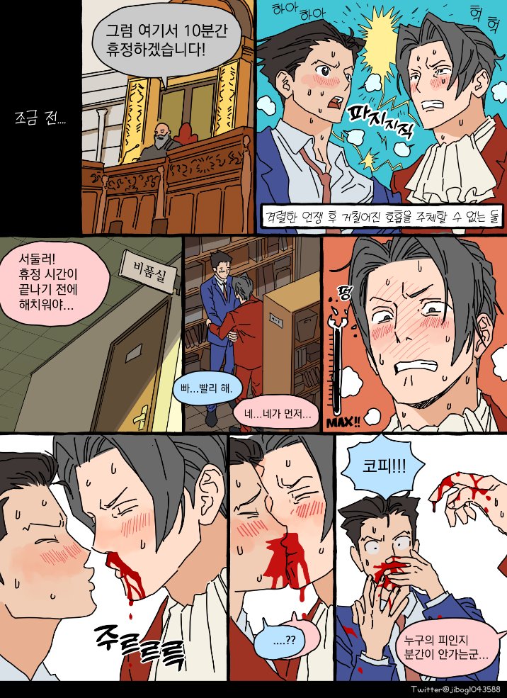 지복 tweet media