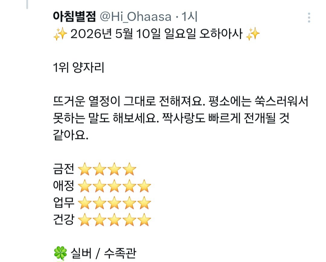럽삐 tweet media