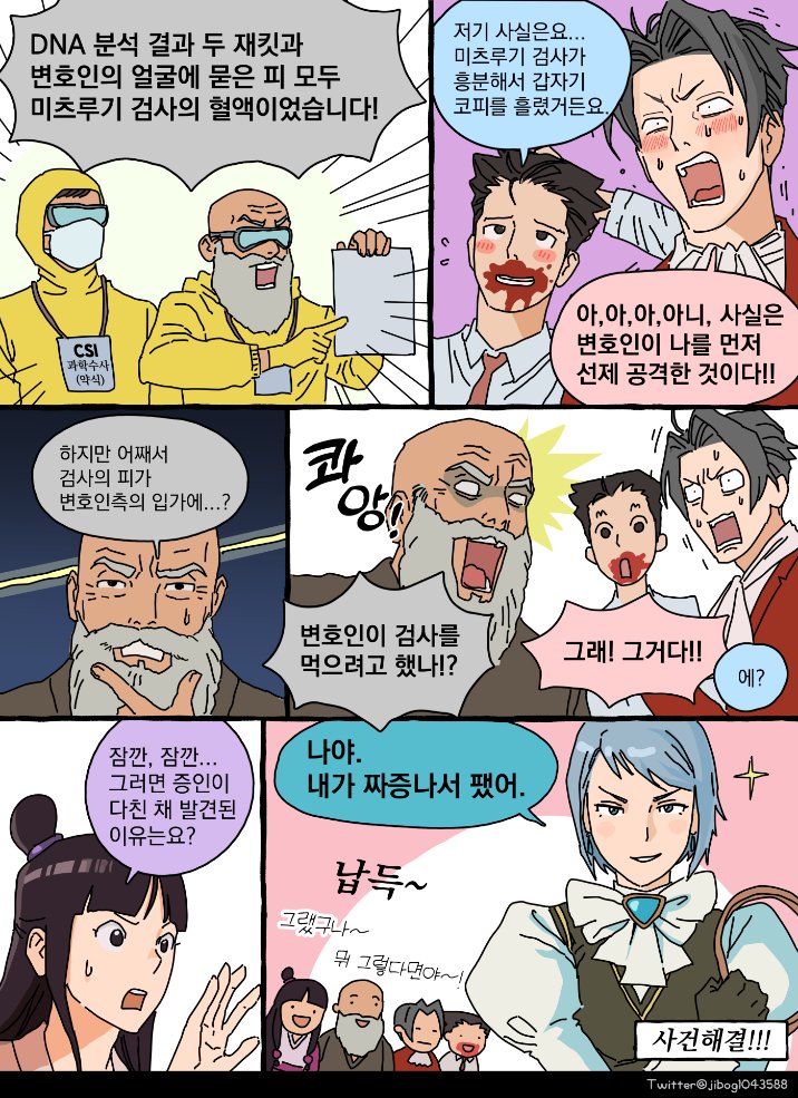 지복 tweet media