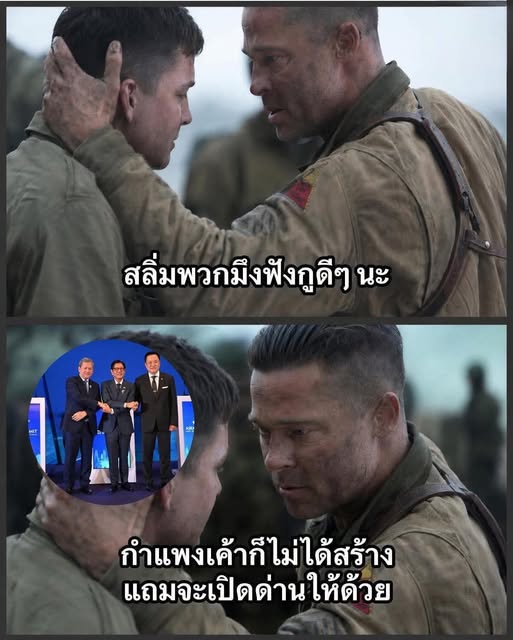 สลิ่มคงถูกใจสิ่งนี้

  cr นิติศาสตร์รามเรียน