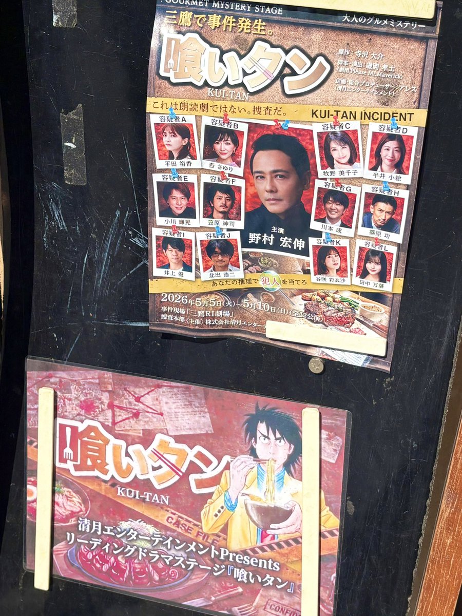 八木橋 敏慧▸︎6/25-28劇団軌跡『おい!オヤジ。』 tweet media