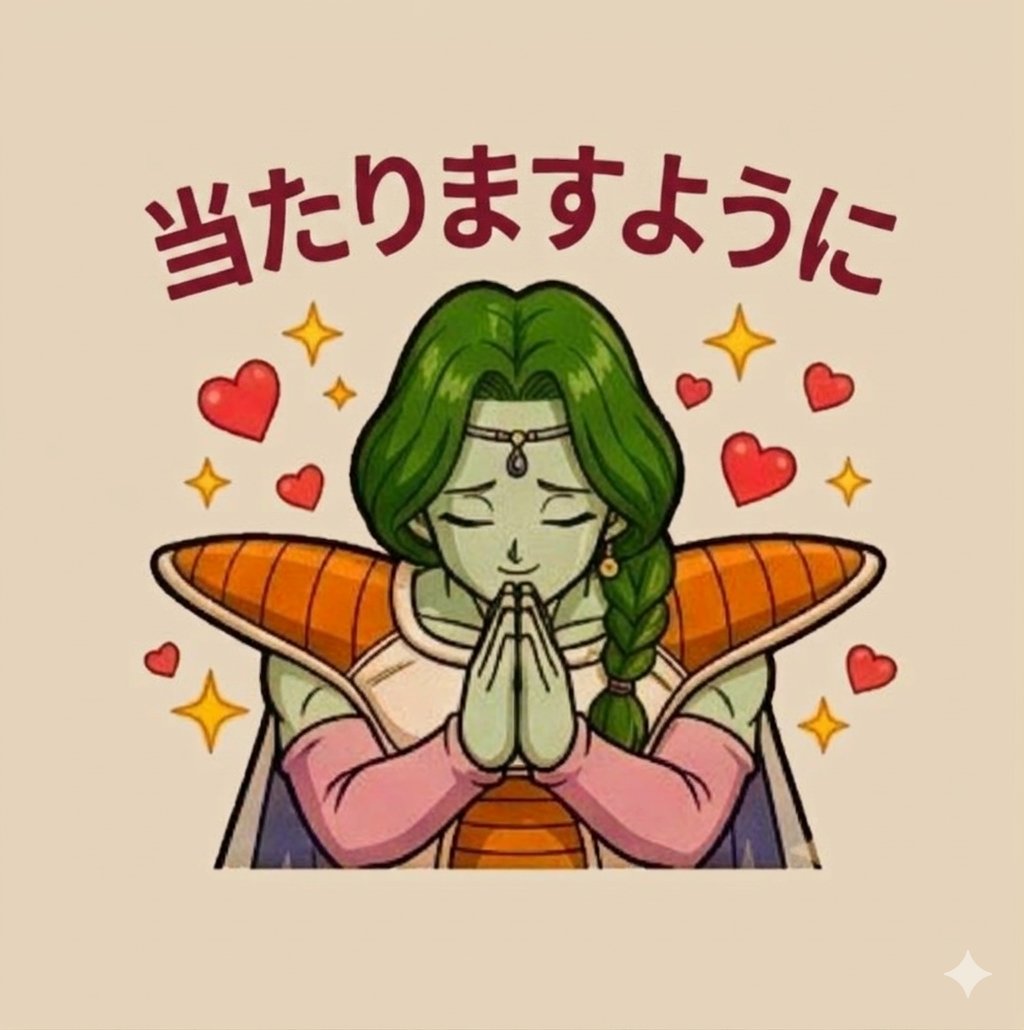 またざえもん。46 tweet media