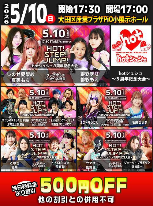 maru0654's tweet photo. 昨日は  #OPG さん葵の園大会
ご来場、ご観覧ありがとうございました！

やー、老人ホームとかの施設でやる大会だいすき！！
利用者さんやご家族も喜んでもらえて嬉しい(*^^*)

カモシカイザーとは彼がデビューするかしないかくらいから
いつか試合しようね！
って話してたので今回試合できてほんとに嬉しかったし
めちゃくちゃ強くなってた！！！
ラリアットも落石注意も体なくなるかと思った(´；ω；｀)

まあでも、でかいヤツは膝を狙えを守って勝ちました！

 #prhot  #石巻プロレス