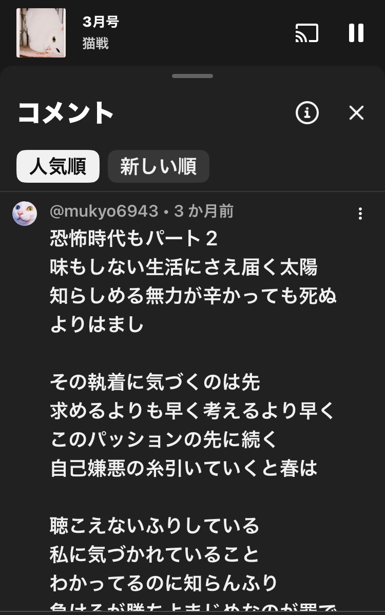 s_19 tweet media