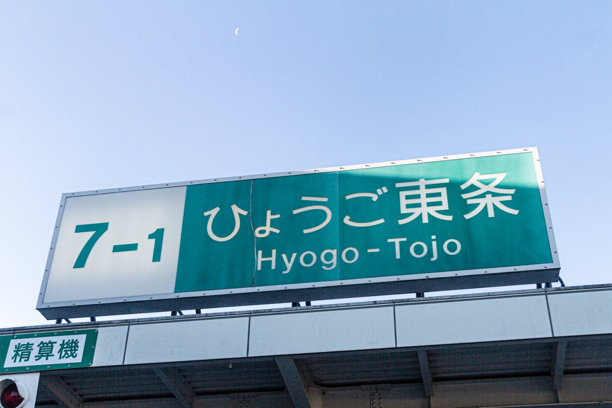 島田 六合 tweet media