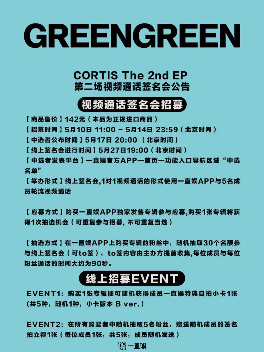 一直娱 (@withfansyizhiyu) / Posts / X