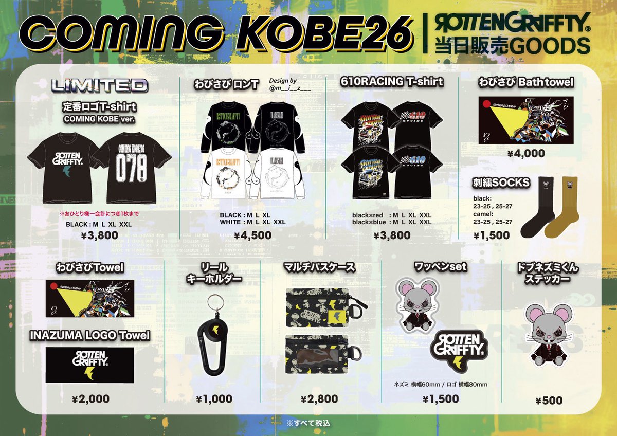 nobuya_rotten's tweet photo. 本日は
COMING KOBE26
NOBUYAひとぼうトークに12時20分～
ROTTENGRAFFTY KOBE CITY STAGE 18時55分～
チャリティーオークションにはNOBUYA &amp; MASAHIKOの私物出品
よろしくお願いします。 https://t.co/A7T5lvwFMc