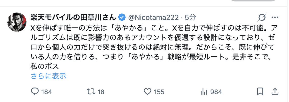 Masaki Ikegami 脳外科医🧠 tweet media