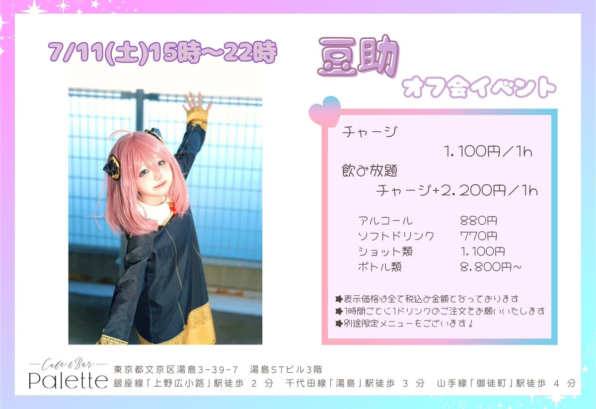 豆助 (@mame_aniland) / Posts and Replies / X