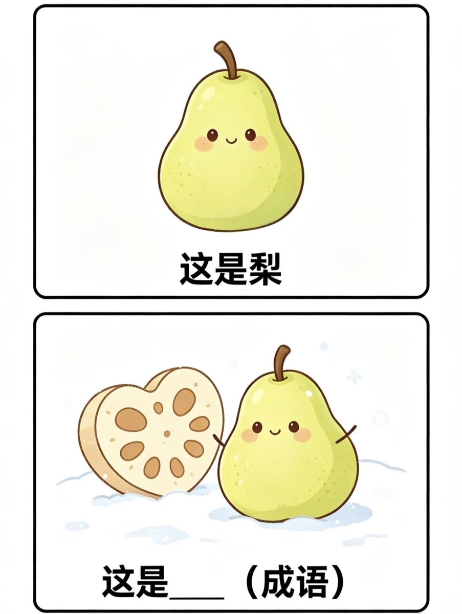 十二 tweet media