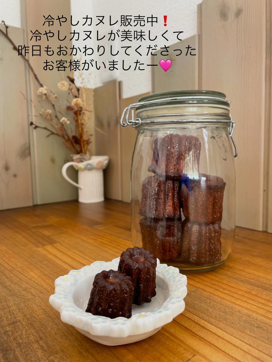 ちいさな箱cafeの店主 tweet media