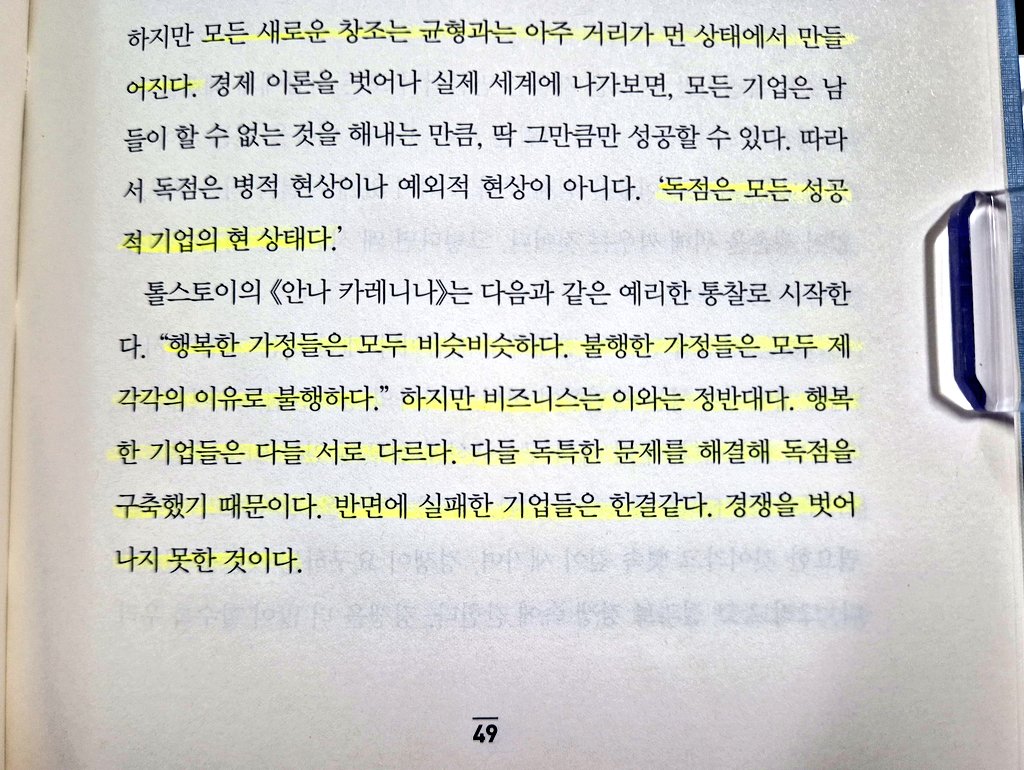 jeongyun333 tweet picture