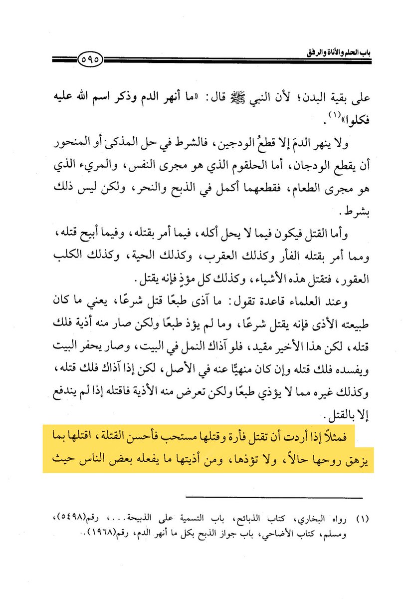 . tweet media