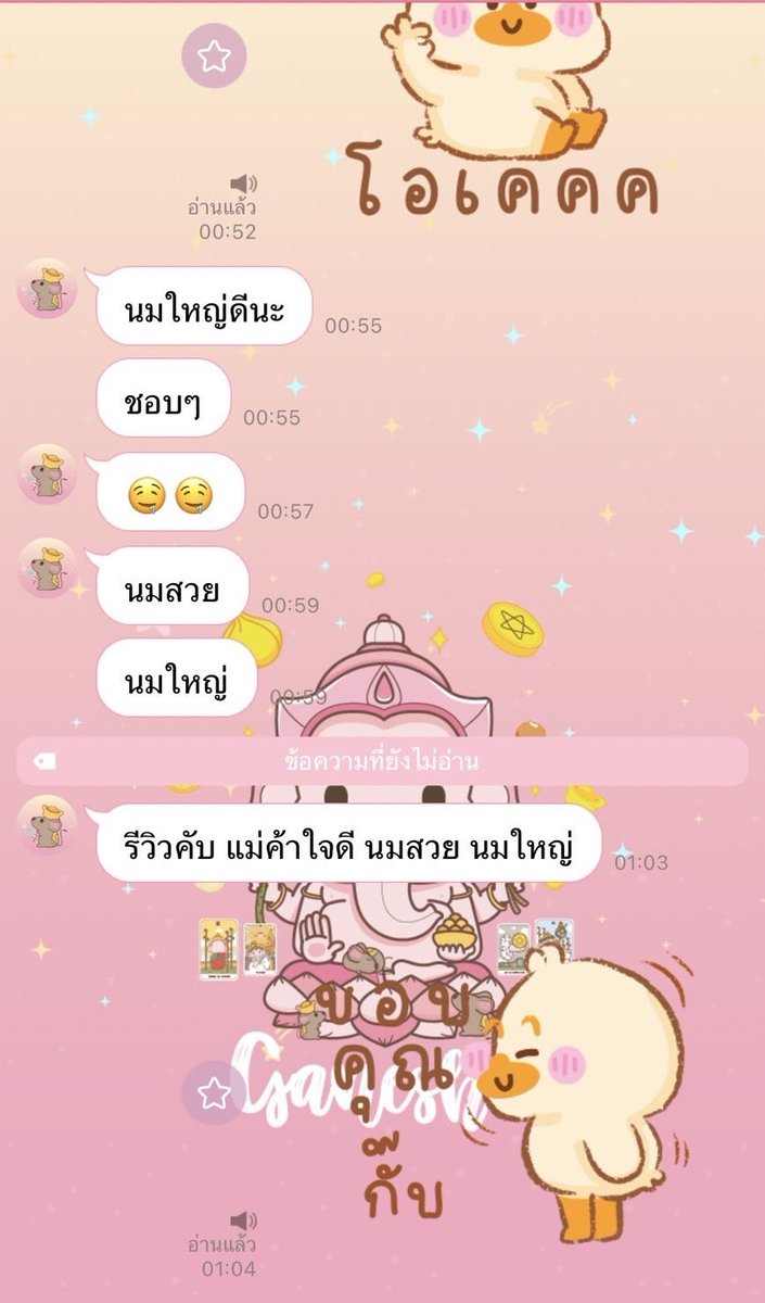 ยู่ อี่ 🍬 tweet media