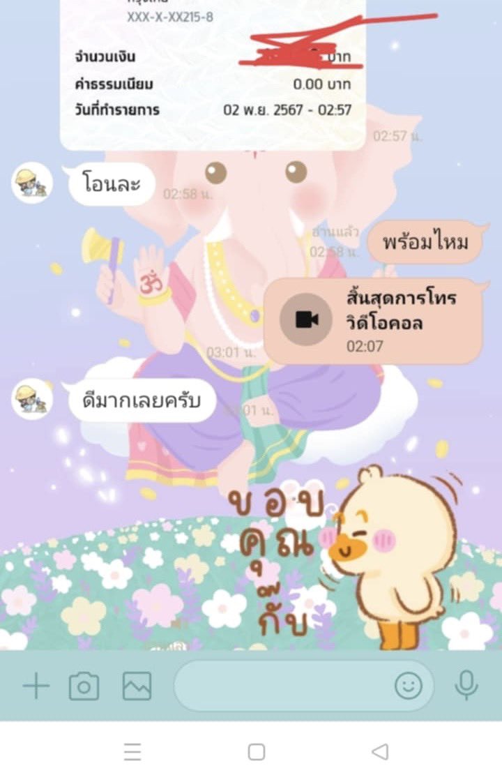 ยู่ อี่ 🍬 tweet media