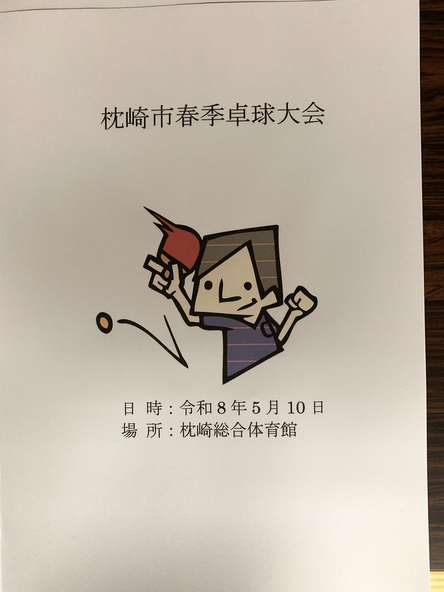 ハチロク tweet media