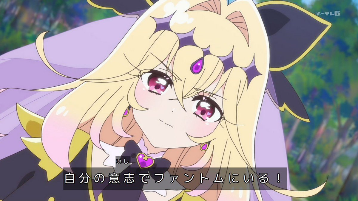 自分の意志だったのか… #precure
