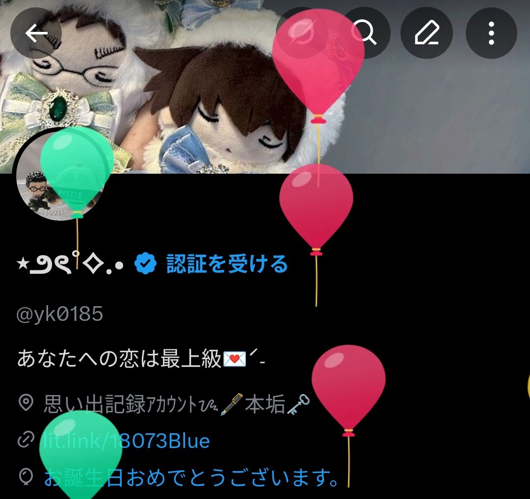 ⋆౨ৎ˚⟡.• tweet media