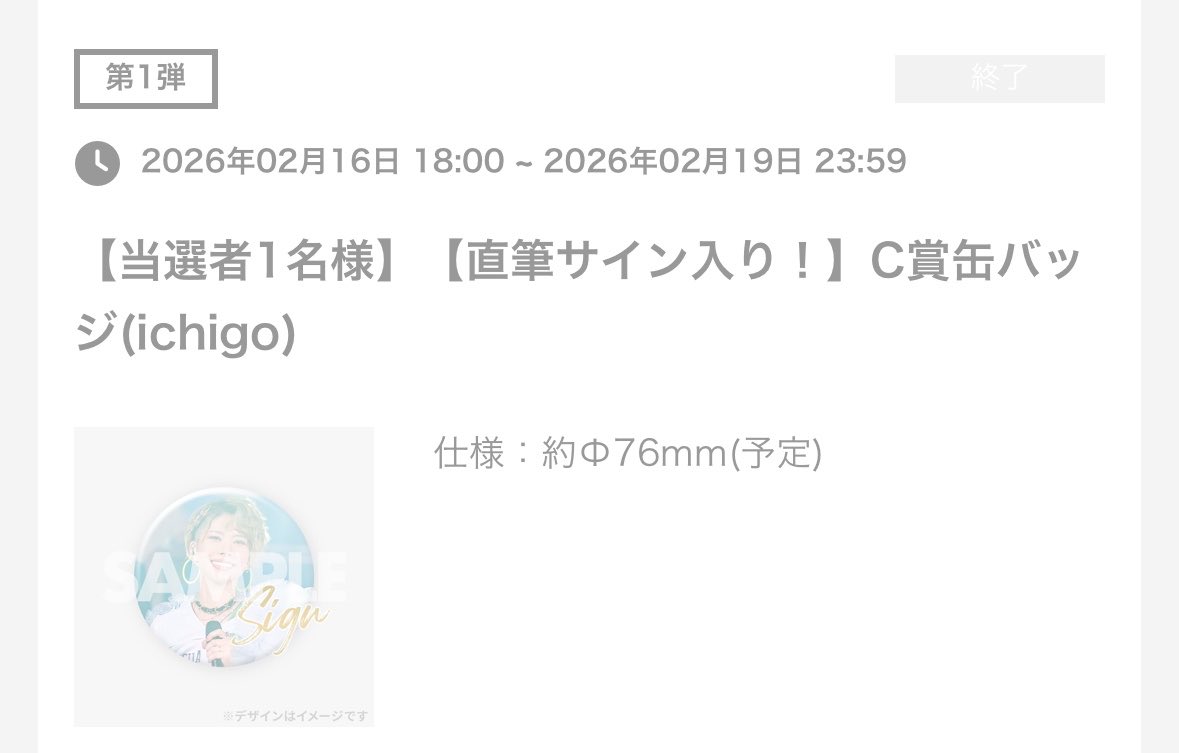 おっくん(オクシュウ) tweet media