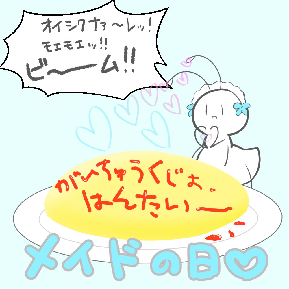 ｼﾛｱﾘﾎｰﾙﾃﾞｨﾝｸﾞｽ tweet media