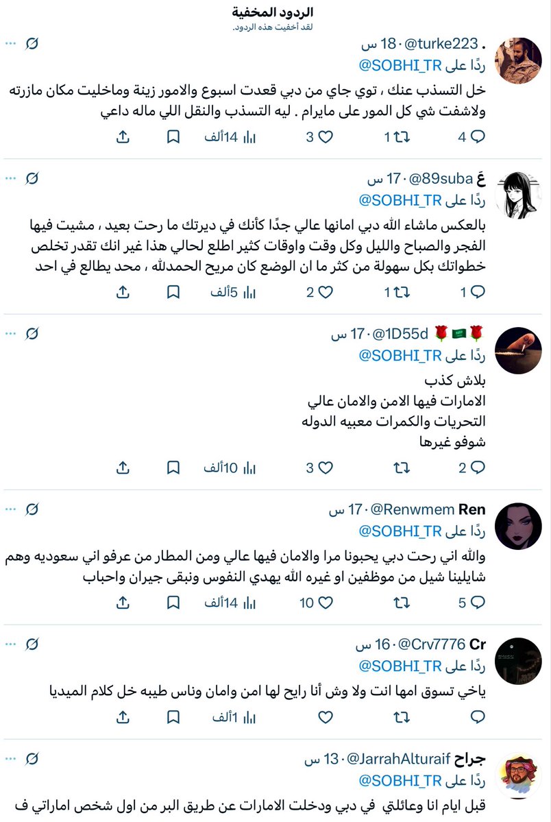 SOBHI tweet media
