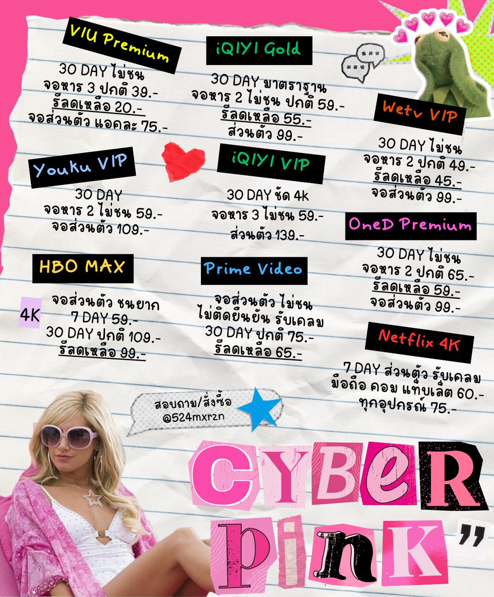 CyberPink ทักไลน์น้า tweet media