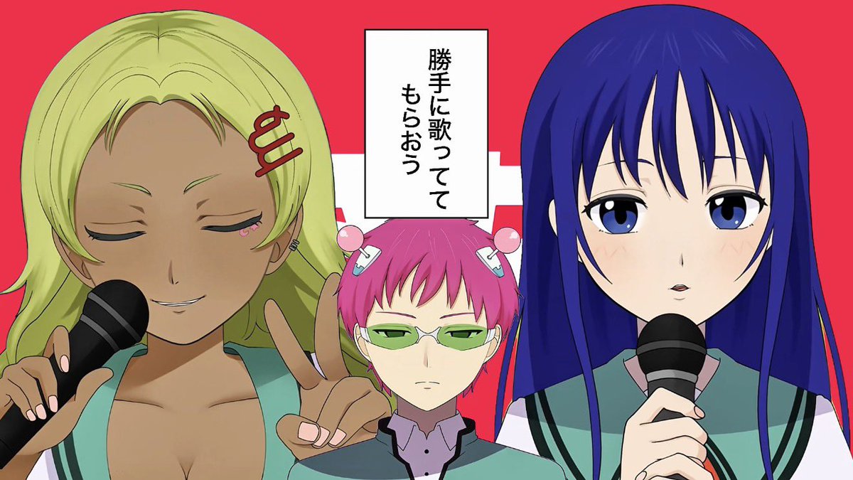 【専用ページ】もっすなかっす様 なつP (@konnappii) / Posts / X