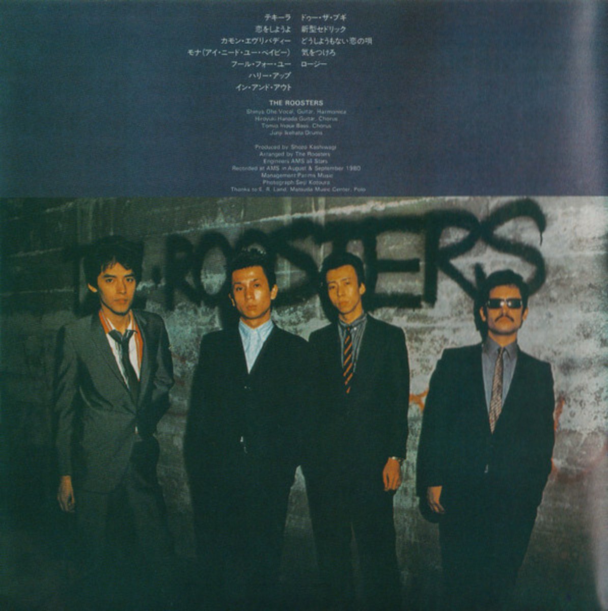 福岡ロック/ガレージロック 「THE ROOSTERSザ・ルースターズ」 1980年