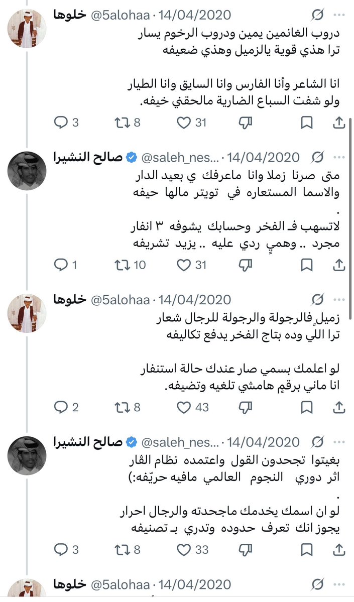 وهّاج tweet media