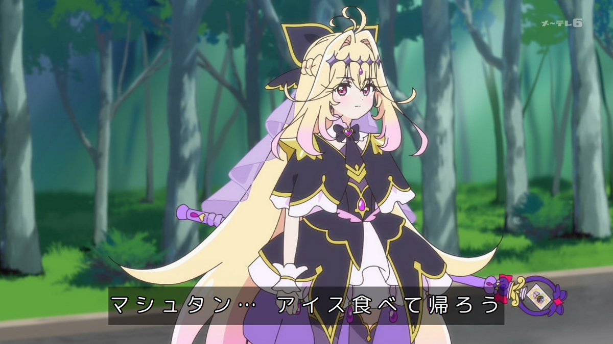 名探偵プリキュア！ 第15話 ツイート画像 1