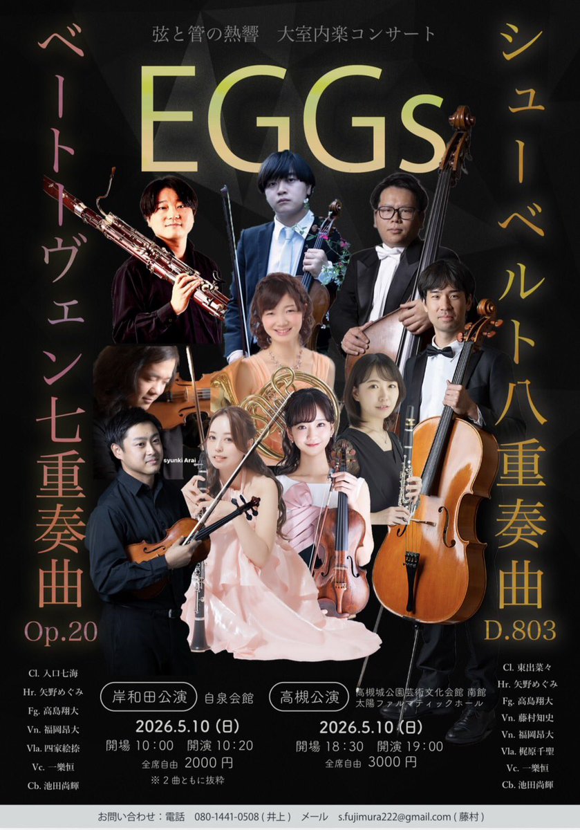 takashoooooo's tweet photo. 本日です！まずは岸和田公演！ https://t.co/63E5KLlkXt