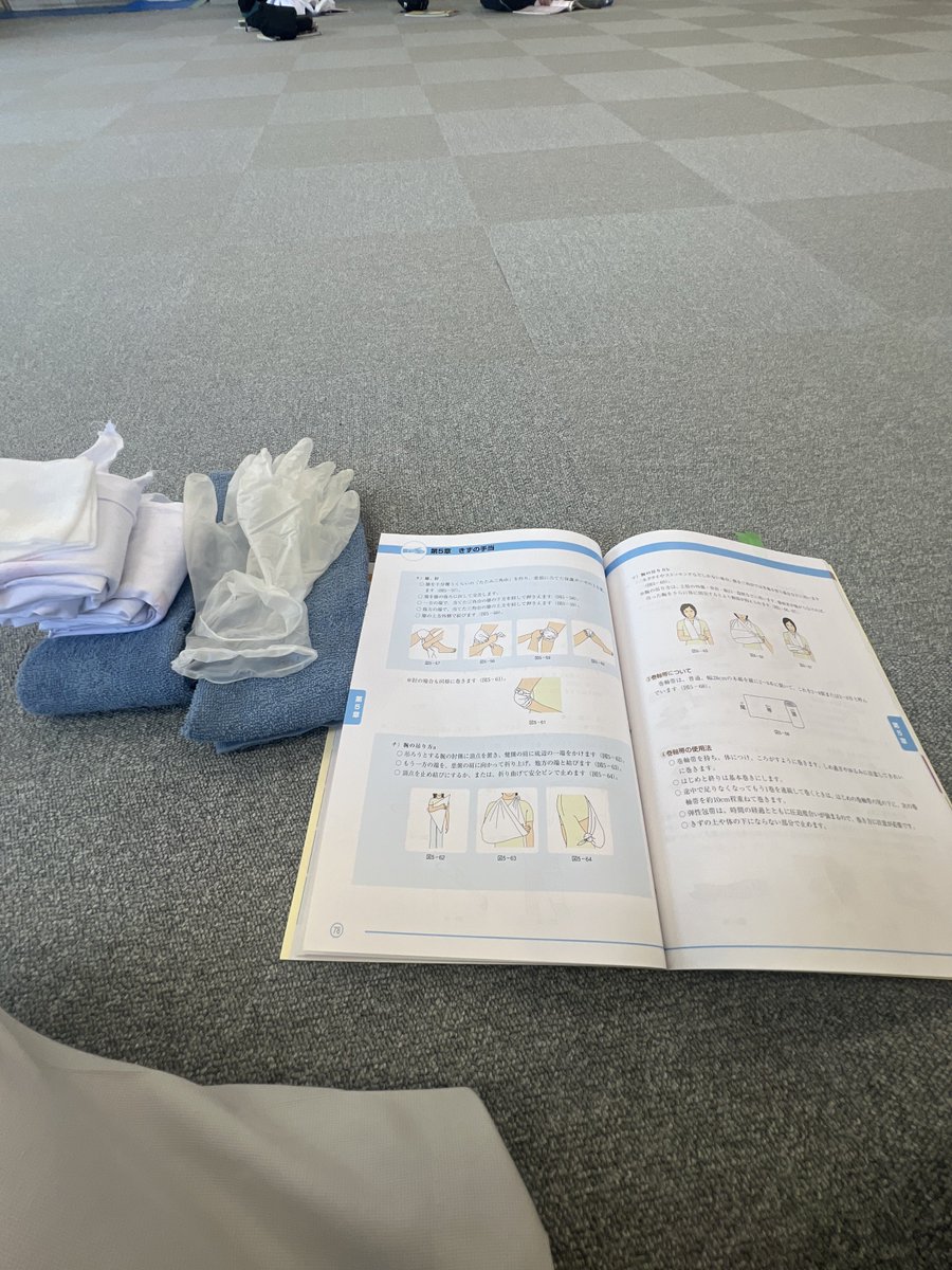 うゆ🐼 (@uyu_24_) / Posts / X