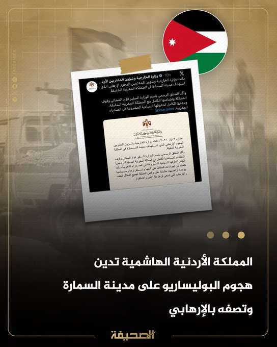 Daba Sirbhalek tweet media