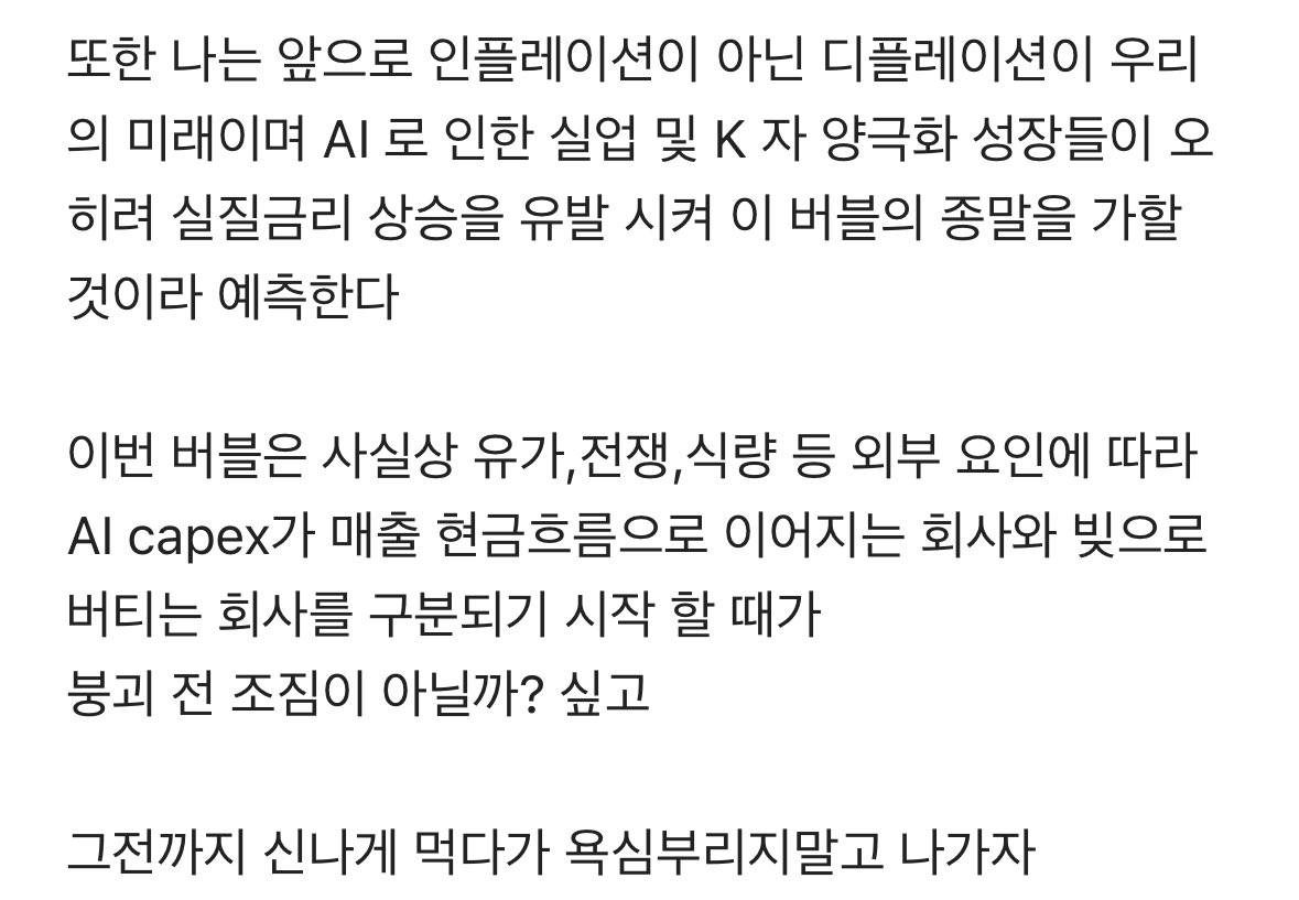 빚갚는미친개 tweet media