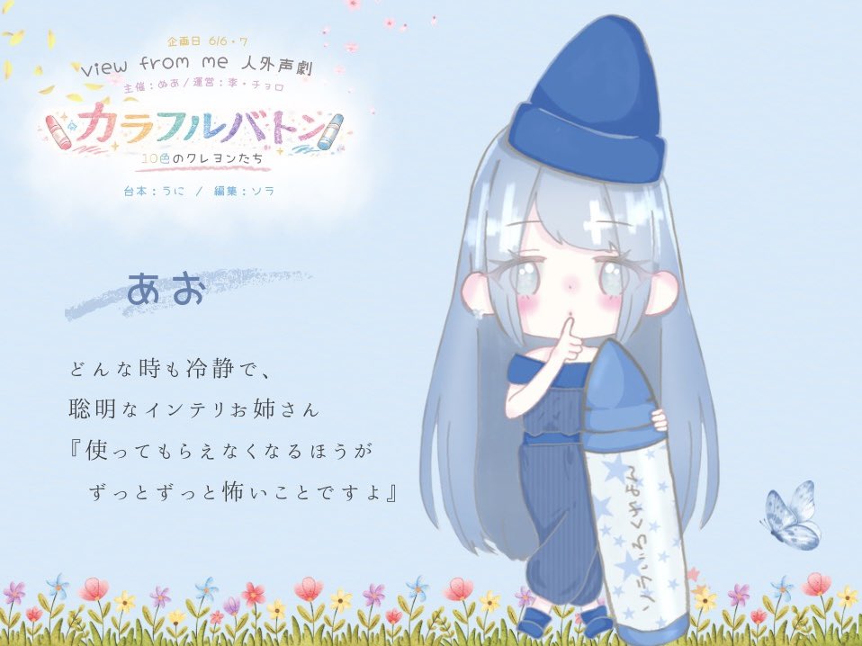 うに @香水屋さん tweet media