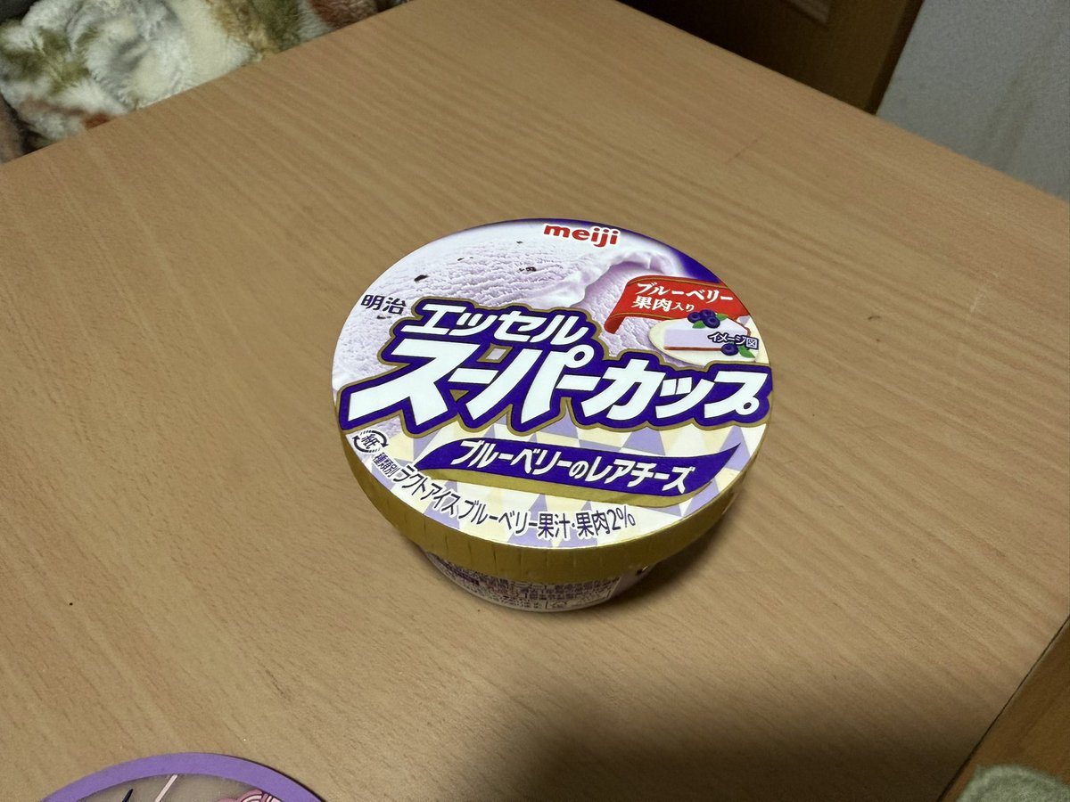 Ryukasan、緑の箱 tweet media