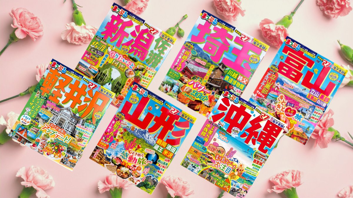 今日は母の日💐 皆さんはお母さんとの旅行で一番の思い出は何ですか
