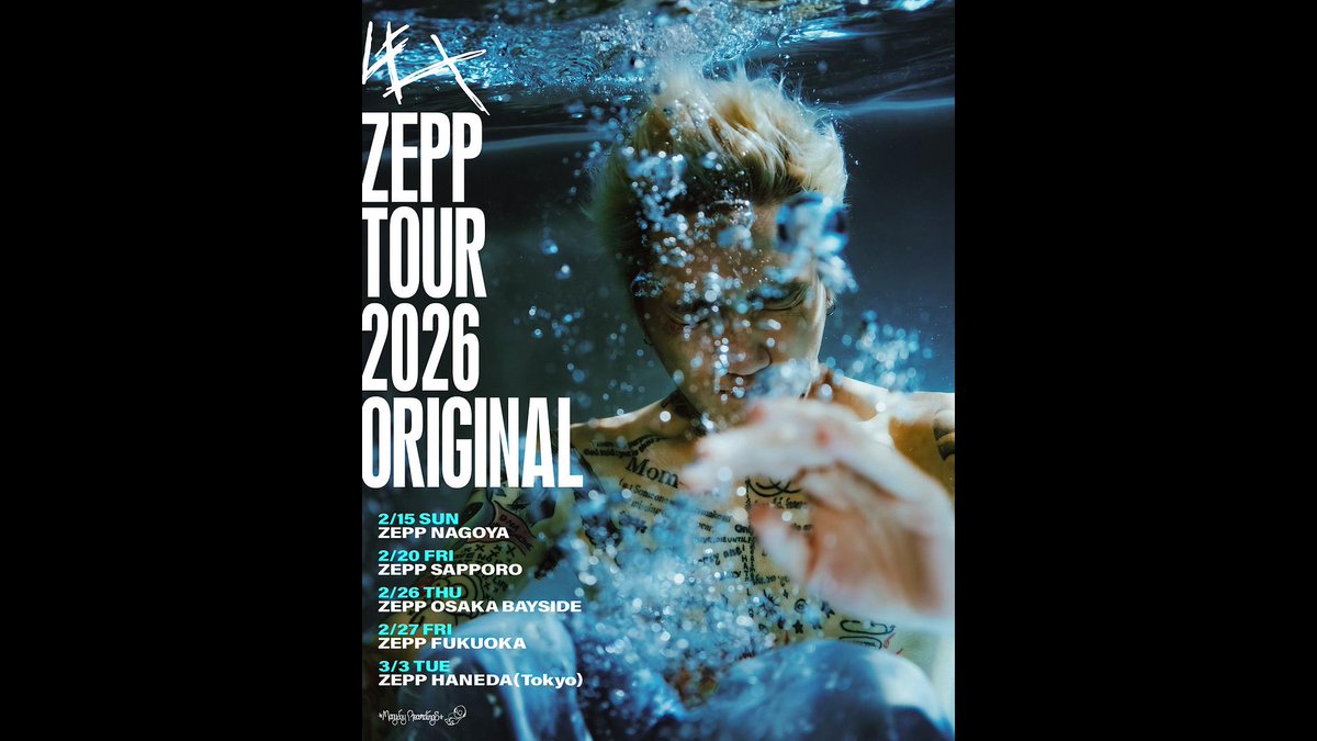 最安値 LEX レコード original tour限定 zepp 12LP LEX、最新アルバム『Original』発売決定＋先行シングル「普通の人間