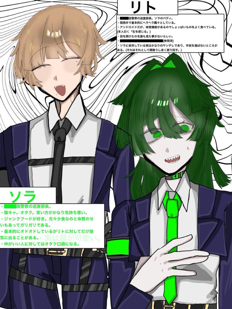 めしたろう❣️ tweet media