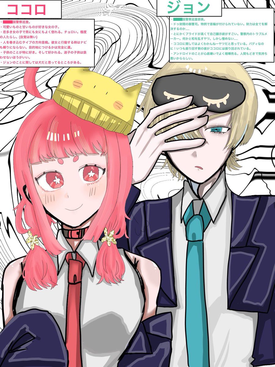 めしたろう❣️ tweet media