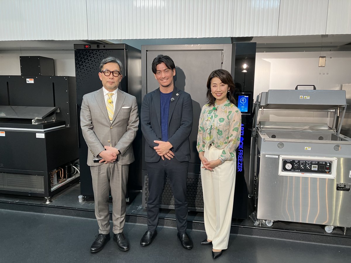 【公式】特殊冷凍のデイブレイク tweet media